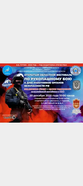 Афиша · 20 декабря 2025